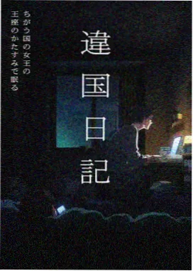 遮天动漫第115话