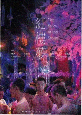 遮天动漫声优访谈