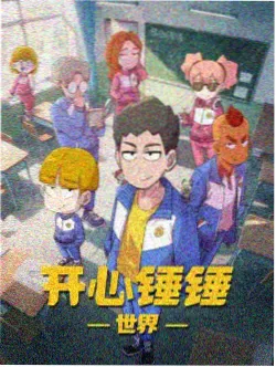 遮天第1话